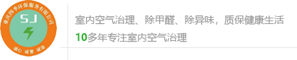 重庆四季环保服务有限公司